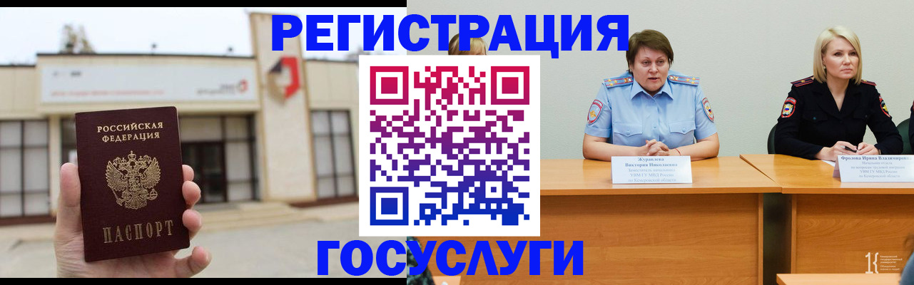 пропишу в квартире в Рославле