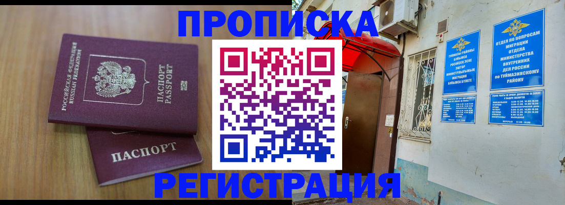 форма 3 в Рославле